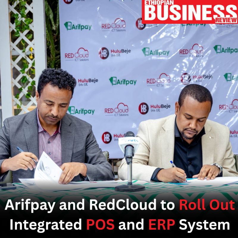  POS and ERP System Integration